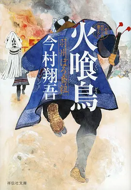 夏夜回声新番动漫免费看